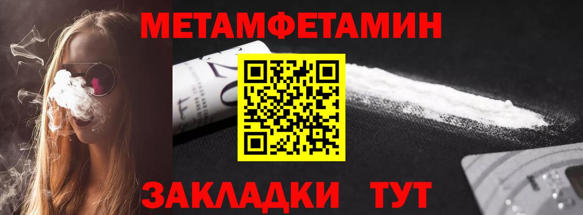 АМФ  АМФЕТАМИН  Домодедово  Вход с VPN  АМФЕТАМИН VHQ 