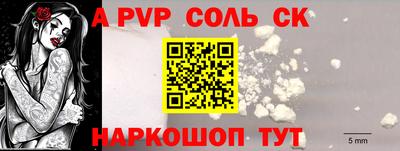 бошки Кумертау