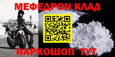 бошки Кумертау