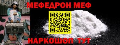 бошки Кумертау