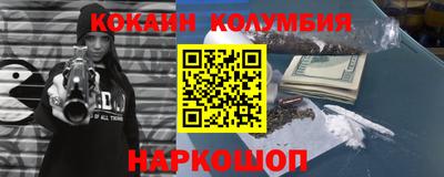 бошки Кумертау