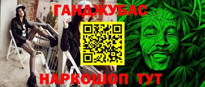 бошки Кумертау