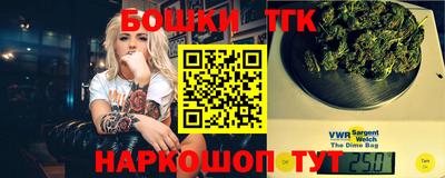 бошки Кумертау