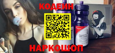 спиды Ливны