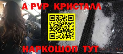 бошки Кумертау