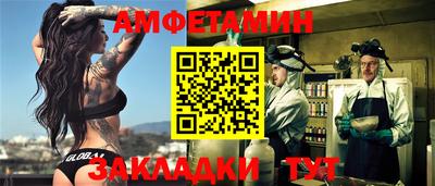 бошки Кумертау