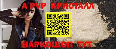бошки Кумертау