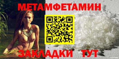 Альфа ПВП Кунгур