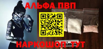Альфа ПВП Кунгур