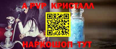 Альфа ПВП Кунгур