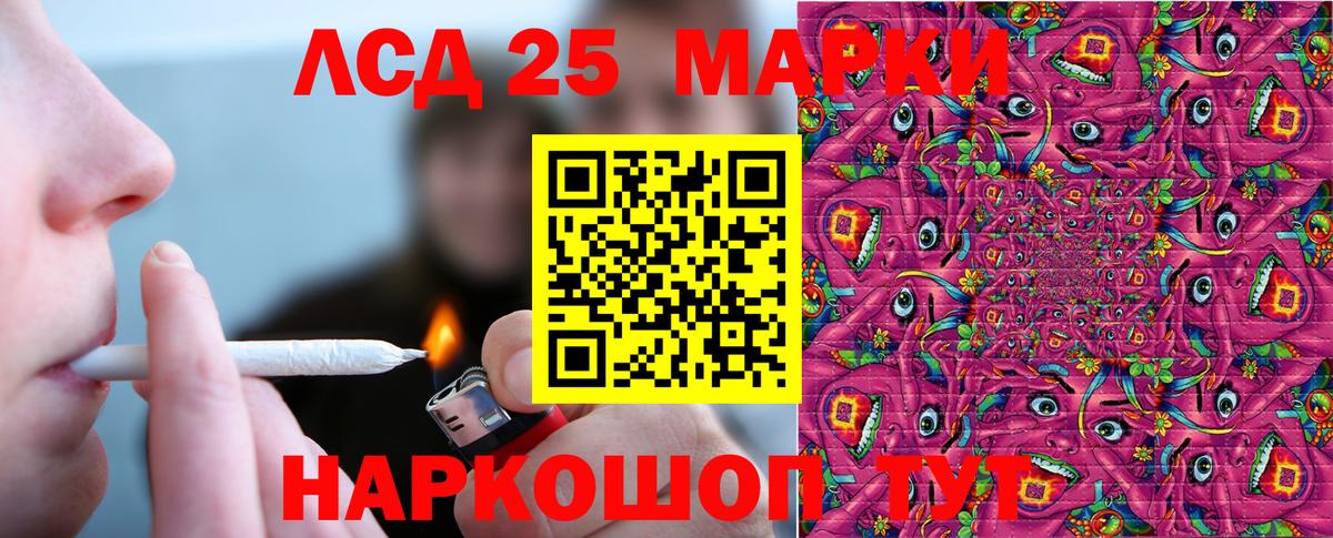 Домодедово  Наркотические марки  Вход с VPN  Марки NBOMe 1500мкг 